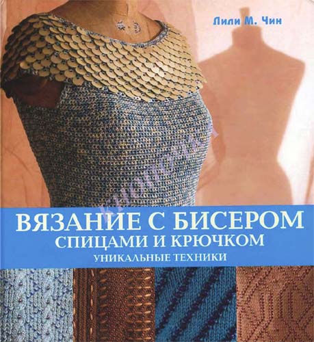 Выкройка конверта из меха Выкройка конверта из меха