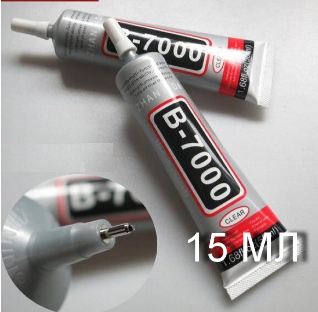 ���� ��� ���������. B 7000