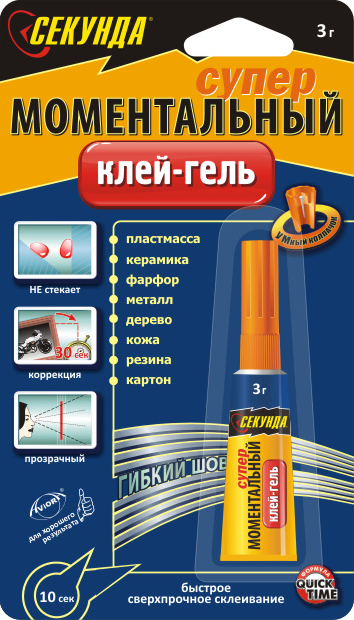 �����-�����. <br>3 ��.