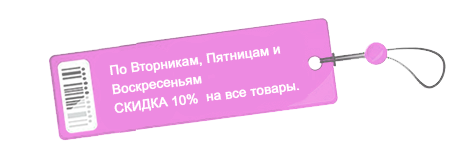 Чешский бисер и стеклярус